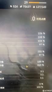 污痕圣杯阿瓦隆的陨落如何刷钱刷资源