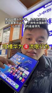 华为手机如何挂梯子