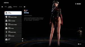 剑星免费更新了哪些服装外观
