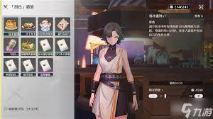 鸣潮2.4新增食谱怎么收集