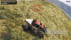 GTAOL麦肯奇机场抢货任务怎么做