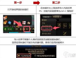 DNF协战师115毕业装备怎么搭配