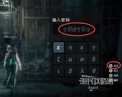 剑星钟楼区铁门密码是什么