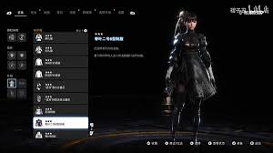 剑星PC版如何注册并关联索尼PSN账号