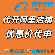 成品1688入口网页版在哪