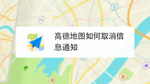 怎么联系高德地图人工客服