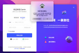 如何安装虚拟摄像头