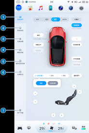 小鹏汽车app如何查看车辆位置