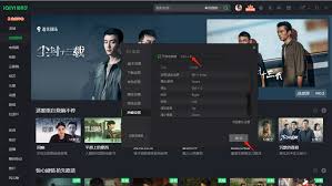 爱奇艺万能播放器如何设置老板键