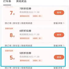 高德地图APP怎样转接人工服务