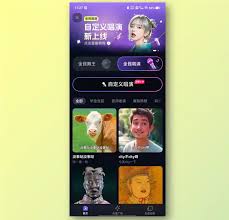 通义app如何生成对嘴型