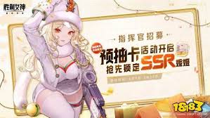 胜利女神nikke国服公测时间是什么时候