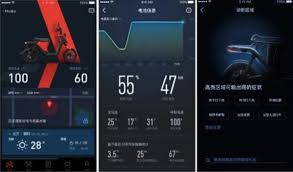 小牛电动app如何进行报修