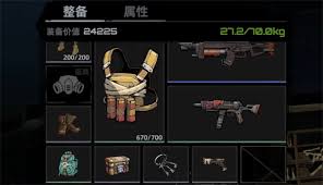 代号撤离如何进行装备改造