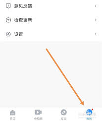 百度视频怎样设置青少年模式