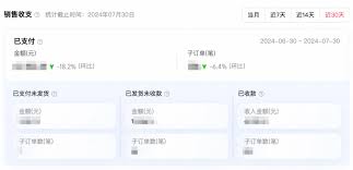 千牛如何查看保险账单