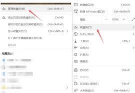 edge浏览器如何导入收藏夹