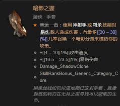 暗黑4乌里瓦尔的凌空爆弹有什么属性效果