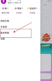 花小猪打车如何进行预约叫车