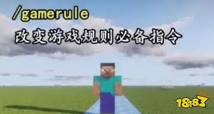 我的世界生成空岛的指令是啥