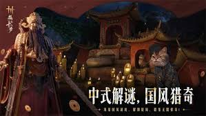 燕云十六声中寻风使如何获取