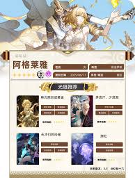 崩坏星穹铁道阿格莱雅3.3版本怎么培养
