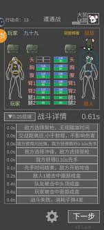 老鼠大冒险天才少年怎么获取