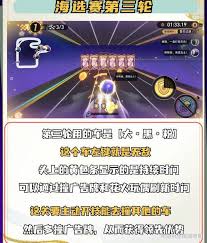 崩坏星穹铁道极速追影怎么玩