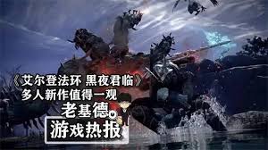 艾尔登法环黑夜君临单人可以玩吗