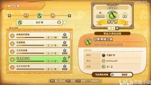 幻想生活i石墨矿床在哪