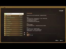 剑星神奇鱼饵位置在哪