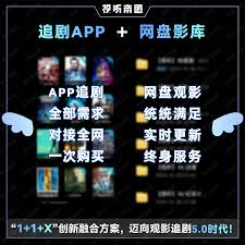 B站在线入口看片