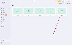 mindmaster如何向左延伸
