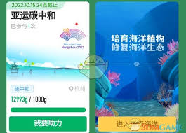 支付宝神奇海洋3.30答案在哪找