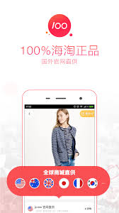 么么嗖APP怎么购买商品