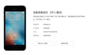 爱思助手怎么进入DFU模式