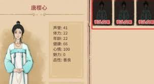吾今有世家存档修改对照表是什么
