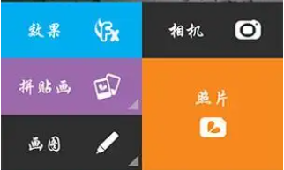 相片编辑的手机app推荐