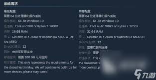 无限大的配置要求是什么
