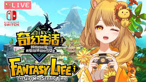 幻想生活i中如何让转圈圈的龙和偷取时间的少女NPC快速换装