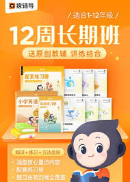 如何报名猿辅导免费课