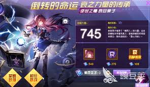 赛尔号巅峰之战逆世之瞳哀目黑子怎么通关