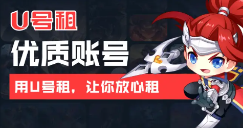 借号平台手机app推荐