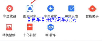 易车如何预约直播