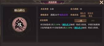 封神开天风声鹤唳深度解析