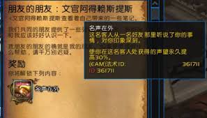 魔兽世界未开封的冰饮位置在哪