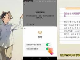 如何关闭发现页入口