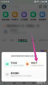 牛客如何发帖子