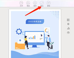 秀米编辑器如何导入公众号文章