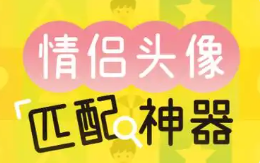 情头识别器